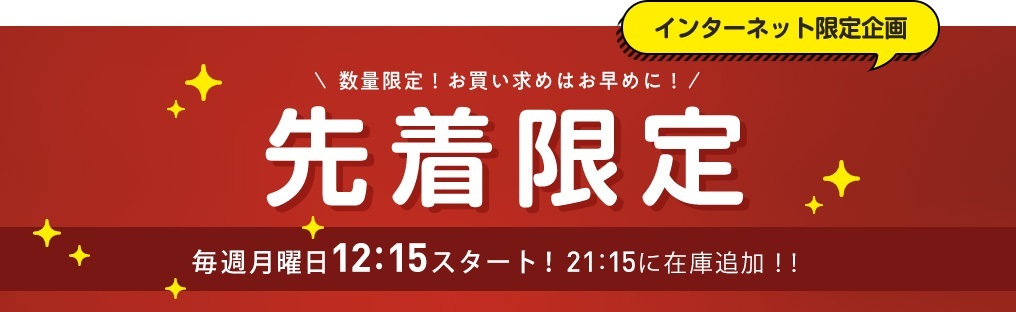 トップバナー_パルよど