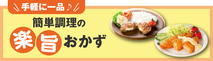 メーカーコラボ1