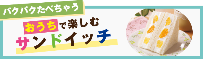 メーカーコラボ1