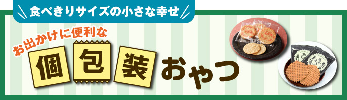 メーカーコラボ1