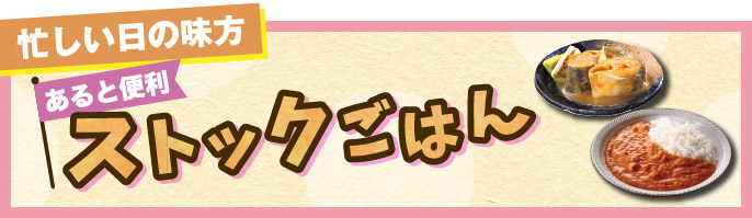 メーカーコラボ1