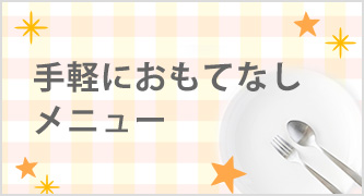 特集カテゴリ1