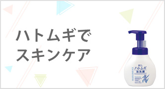 特集カテゴリ3