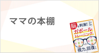 特集カテゴリ4