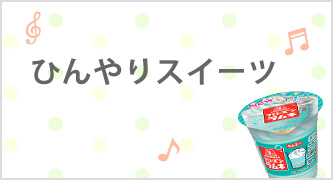 特集カテゴリ2