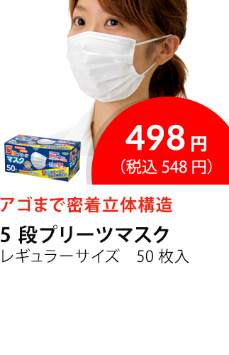 イチオシ商品5