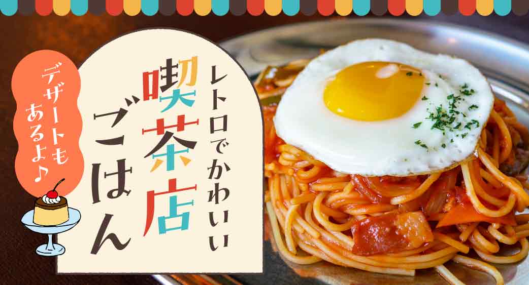 フリー