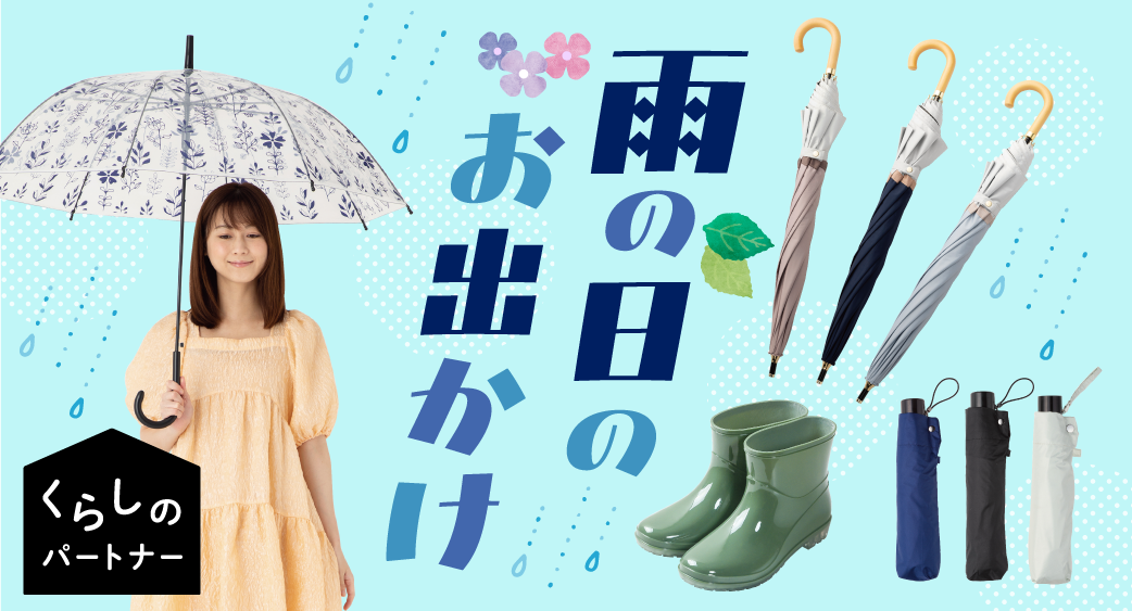 くらぱ