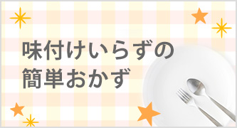 特集カテゴリ1