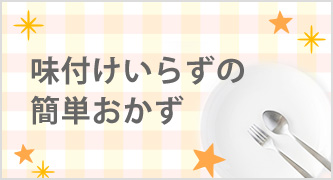 特集カテゴリ1