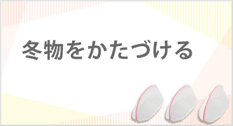 特集カテゴリ4