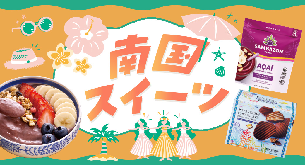 フリー