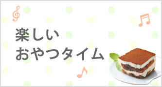 特集カテゴリ2