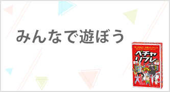 特集カテゴリ3