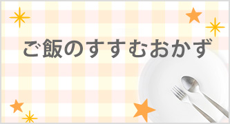 特集カテゴリ1