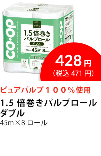 イチオシ商品4