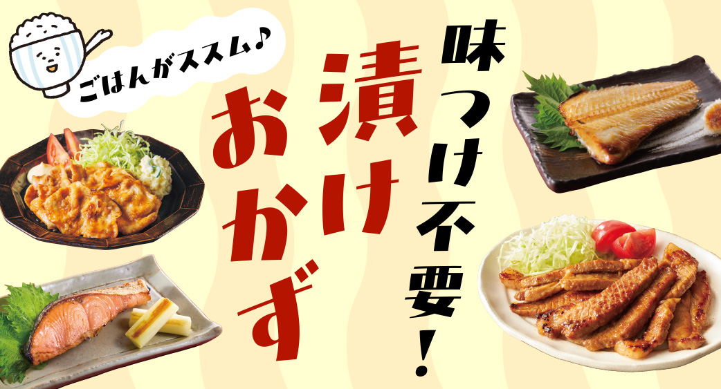 フリー