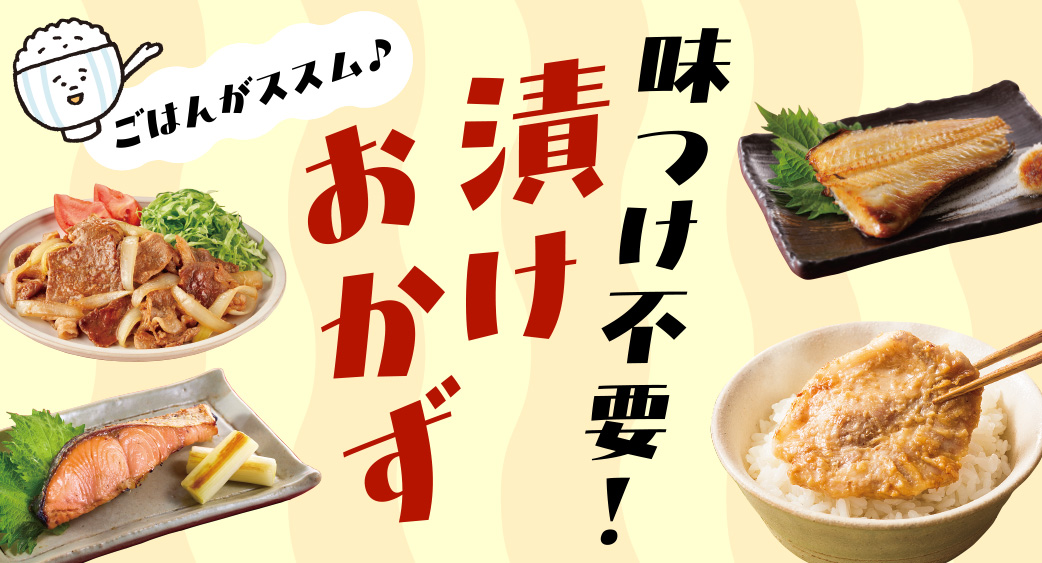 フリー