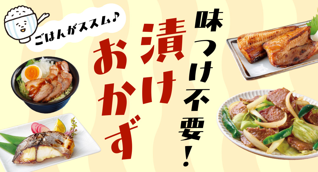 フリー