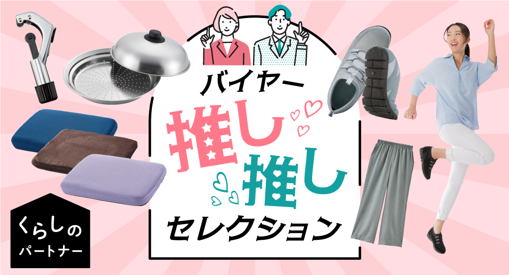 くらぱ