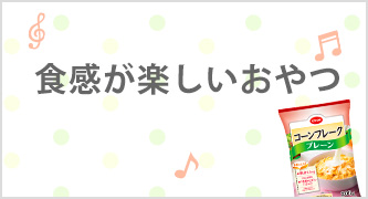 特集カテゴリ2