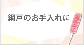 特集カテゴリ4