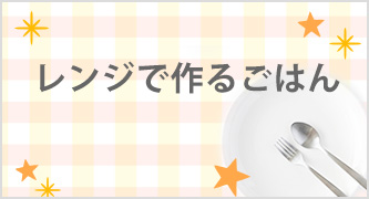 特集カテゴリ1
