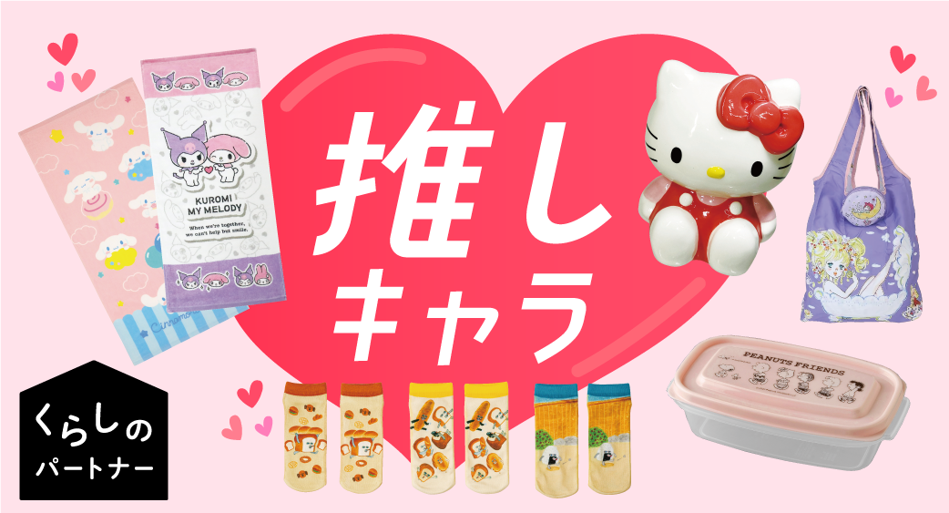 くらぱ
