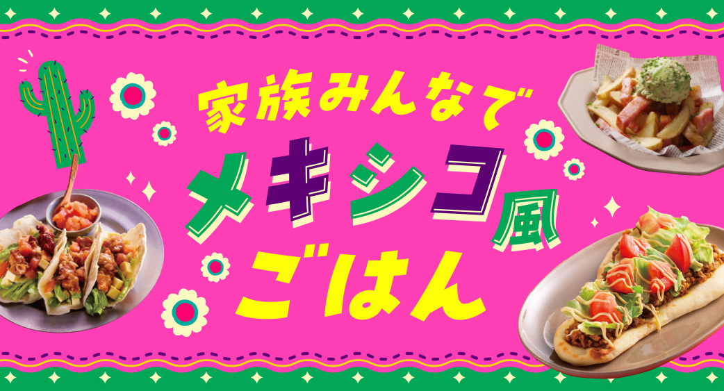 フリー