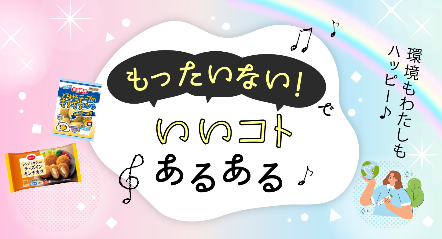 ニコサス
