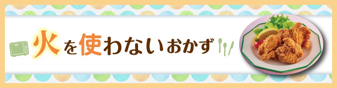 メーカーコラボ1
