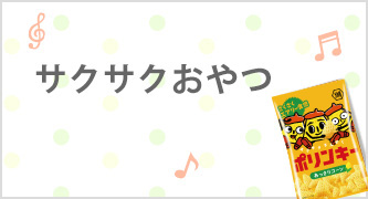 特集カテゴリ2