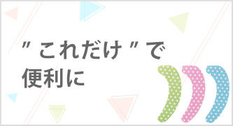 特集カテゴリ3
