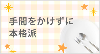 特集カテゴリ1
