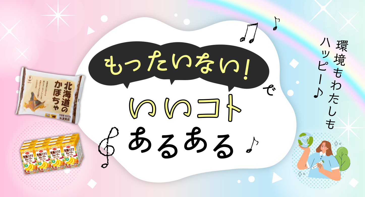 ニコサス