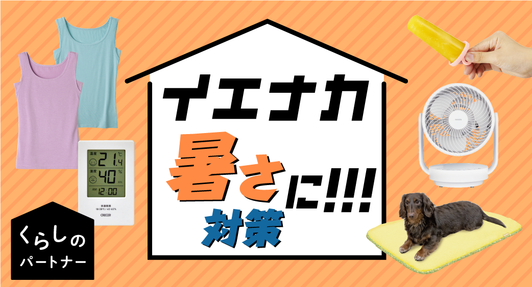 くらぱ