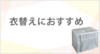 特集カテゴリ4