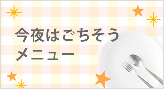 特集カテゴリ1