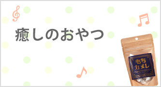 特集カテゴリ2