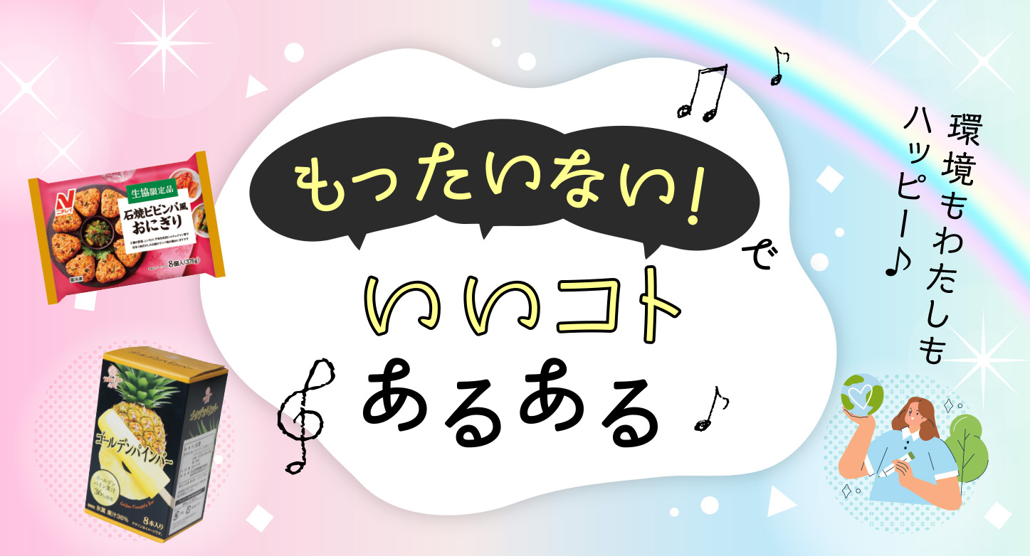 ニコサス