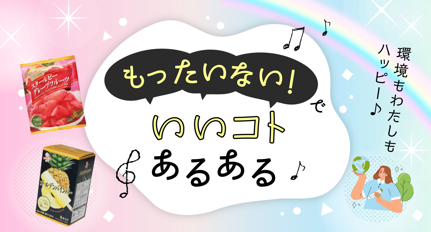 ニコサス