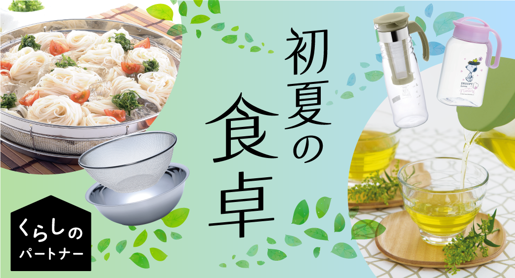 くらぱ
