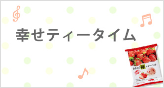 特集カテゴリ2