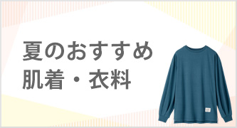 特集カテゴリ4