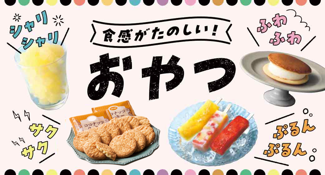 フリー