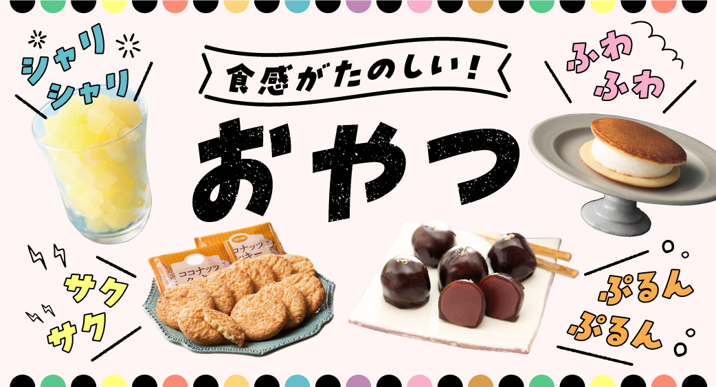フリー