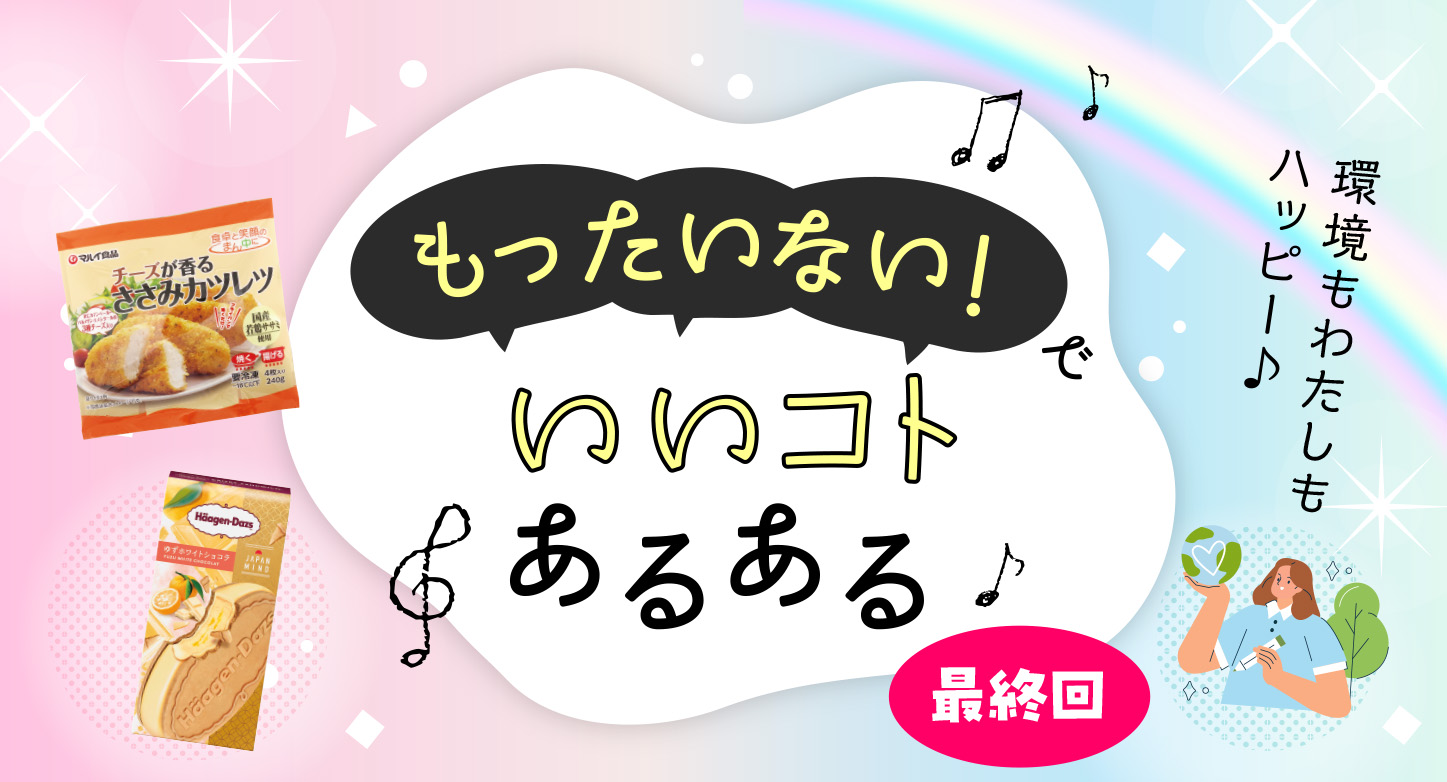 ニコサス