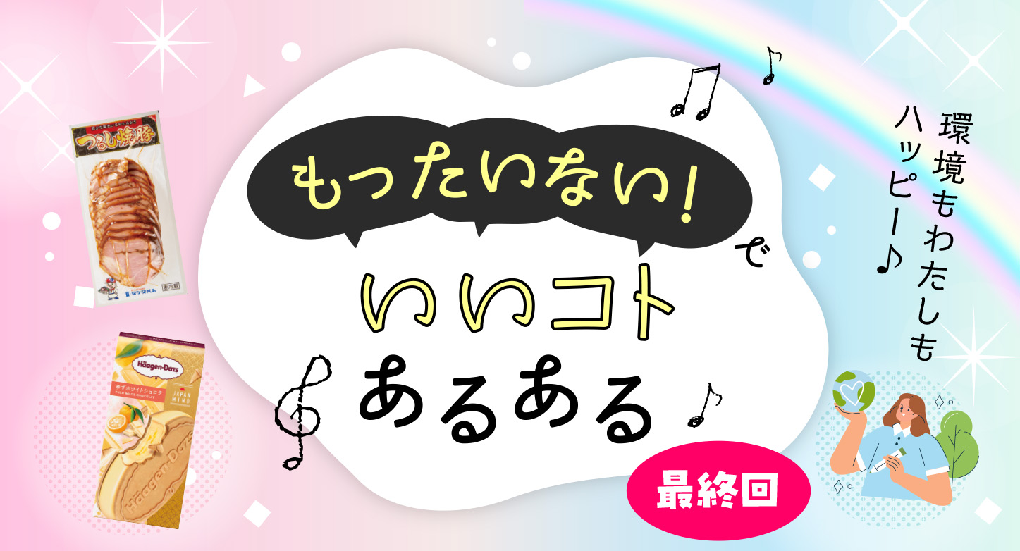 ニコサス