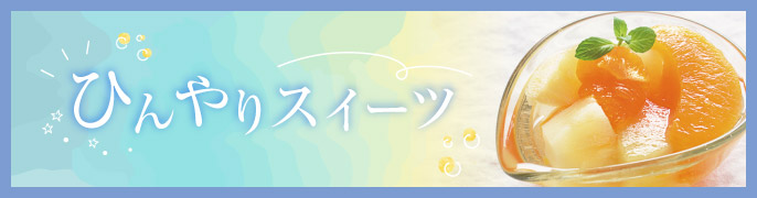 メーカーコラボ1