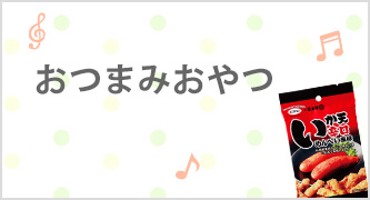 特集カテゴリ2